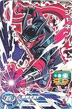 ドラゴンボールヒーローズジャネンバゼノを含む4枚セット ドラゴンボール - ジャネンバゼノ ドラゴンボールヒーローズの